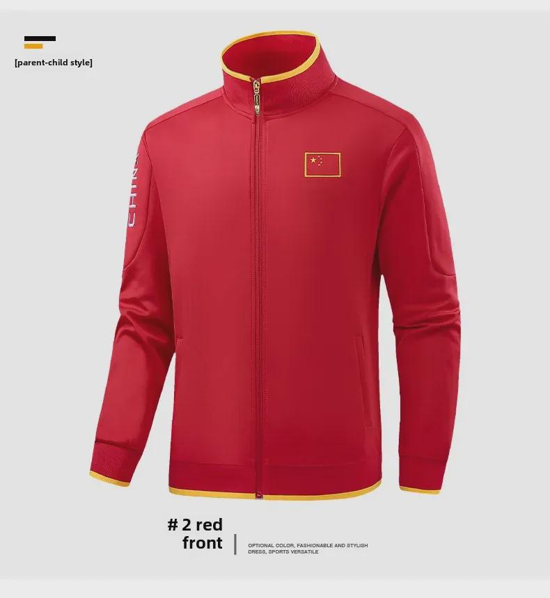 Chinese Team Sportswear: National Sports Student Uniform and Children's Martial Arts Sanda Training Jacket with Stand-Up Collar.