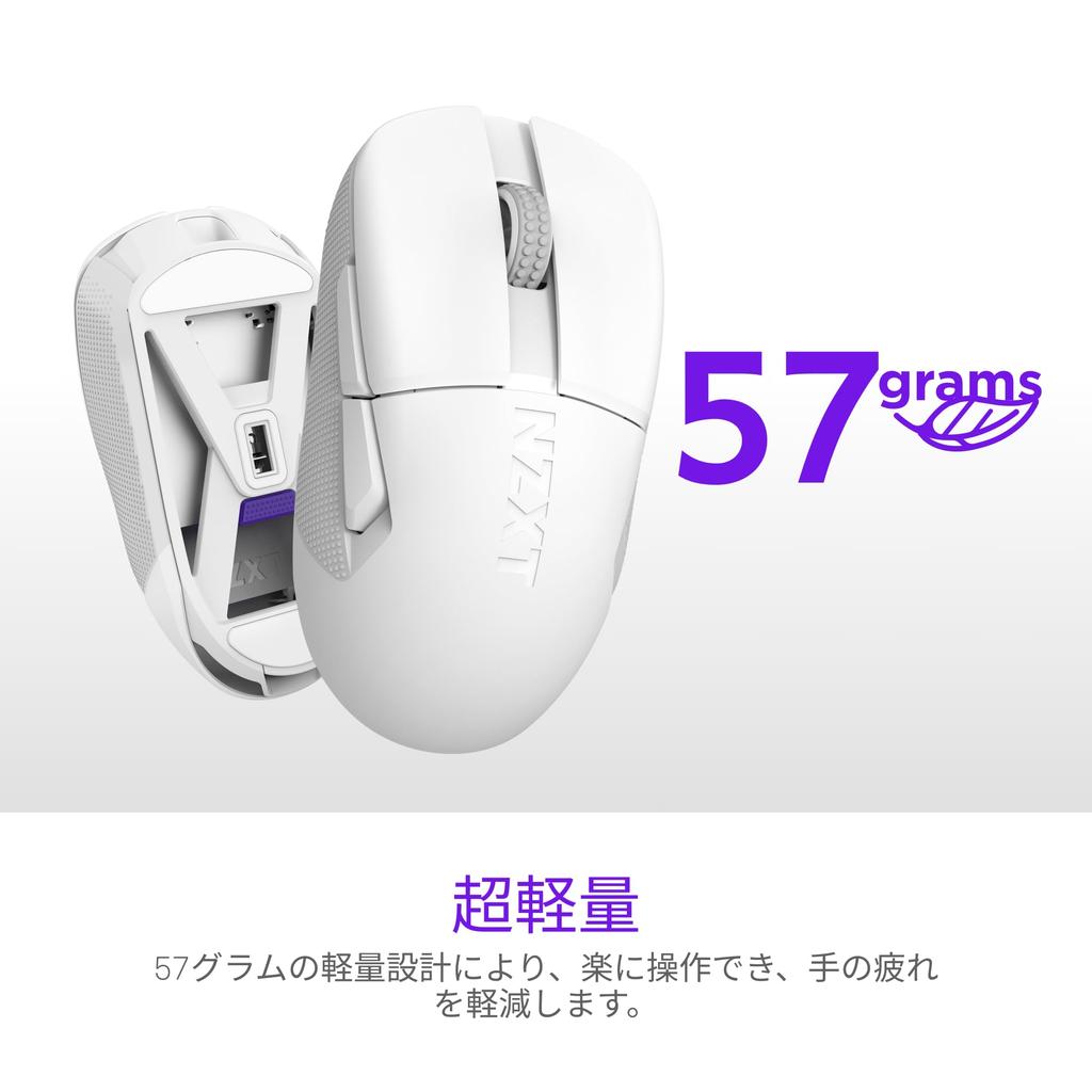 NZXT Lift Elite Wireless Gaming Mouse WHITE Lightweight 8K Polling Rate Wireless Gaming Mouse White MS0745 MS-101NW-02