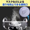 TOMMYFIELD Clear Infection Protective Set Goggles, Prevention, Anti-Fog Eyewear, 22-Piece