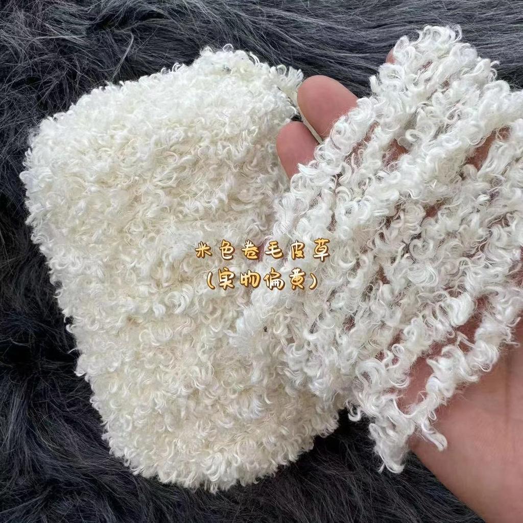 250G Curly Hair Teddy Curly Wool, Handmade Bag Jacket Wool Wool Woven Fleece Ball Doll DIY Knitting&Crocheting