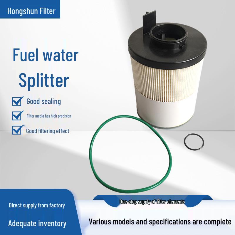 

Construction Machinery Fuel Kit: Fuel Water Separator FS20083, PF9908, LF17511, P580710.