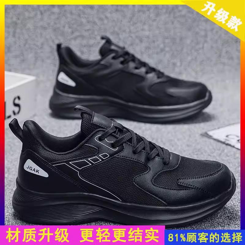Large size sports shoes Middle school students soft-soled running shoes Mesh breathable feet Wide feet Fat shoes