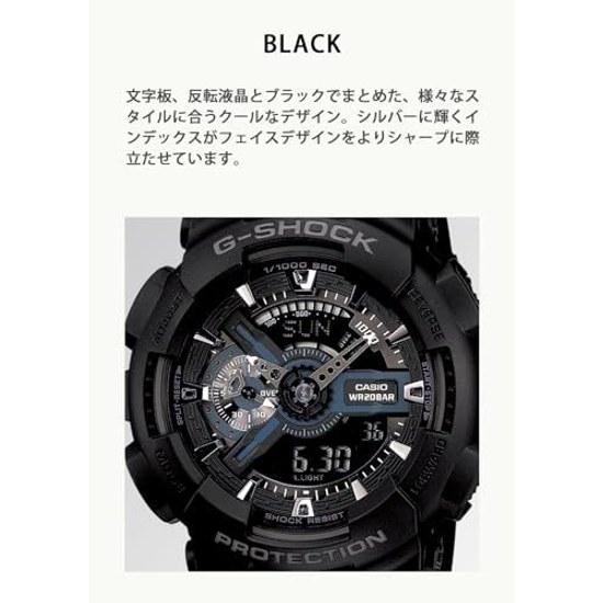 Casio wristwatch G-Shock GA-110-1BJF mens black