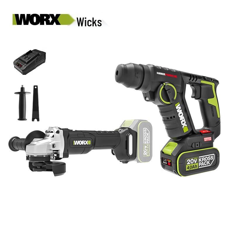 WORX 20V Brushless Rotary Hammer Drill & Angle Grinder Kit CN plug (adapter included)