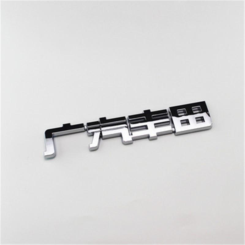 

Car Trunk Logo For Toyota Camry Corolla Rav4 Reiz Japanese Chinese Logo 1pc
