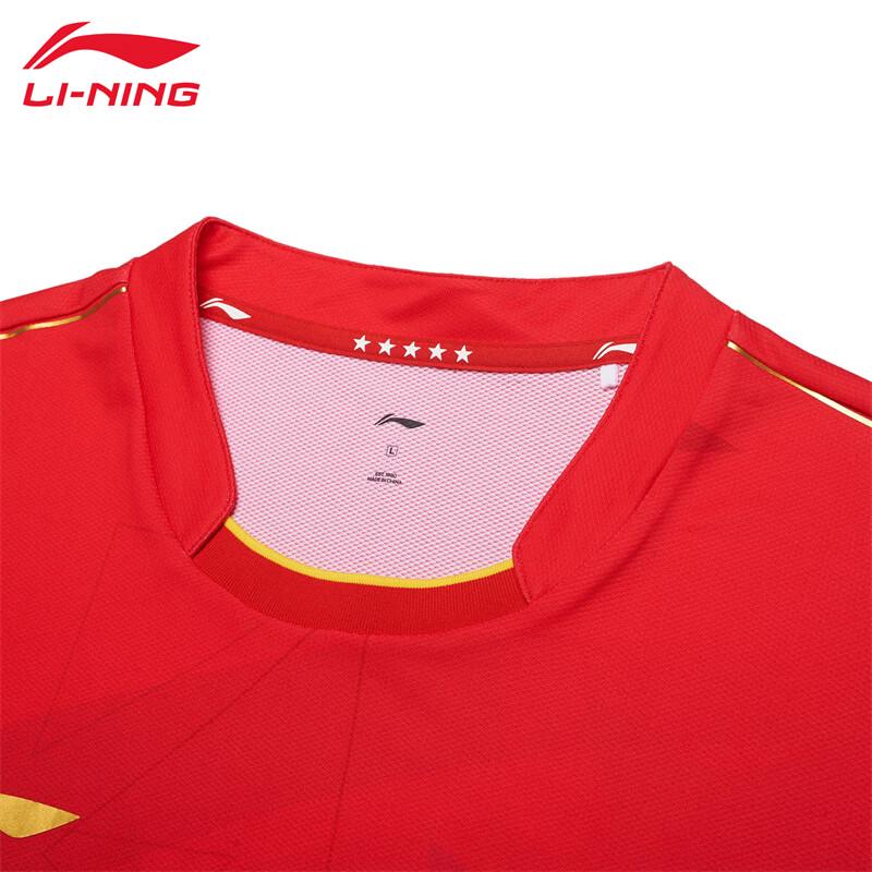 Li-Ning 2022 Breathable Competition Top YS253