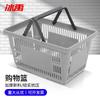 Portable Plastic Storage Basket