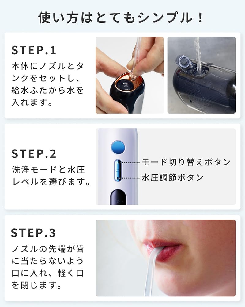 Infly P11S Oral Irrigator Jet Washer Water Flosser with Large Capacity 300ml Portable 150ml Two 4 Nozzle Settings Pocket USB IPX7 for Travel and Home