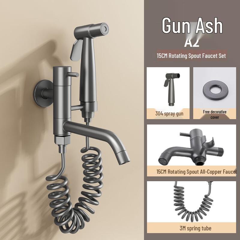 

Mop Sink Faucet with Spray Gun