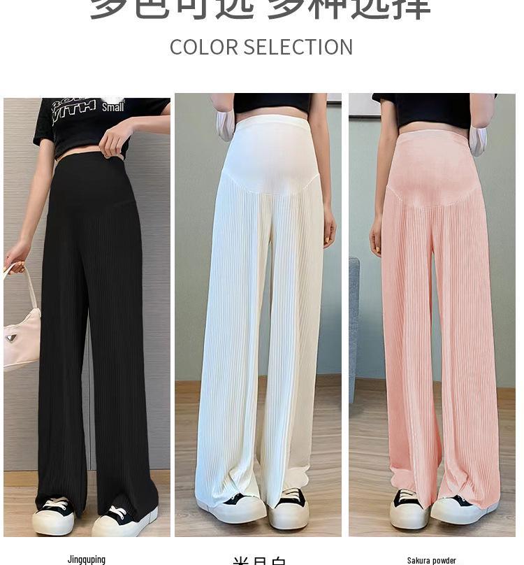 Women's Summer Ice Silk Maternity Pants - Thin, Straight Leg, Petite, Drapey Wide-Leg Style