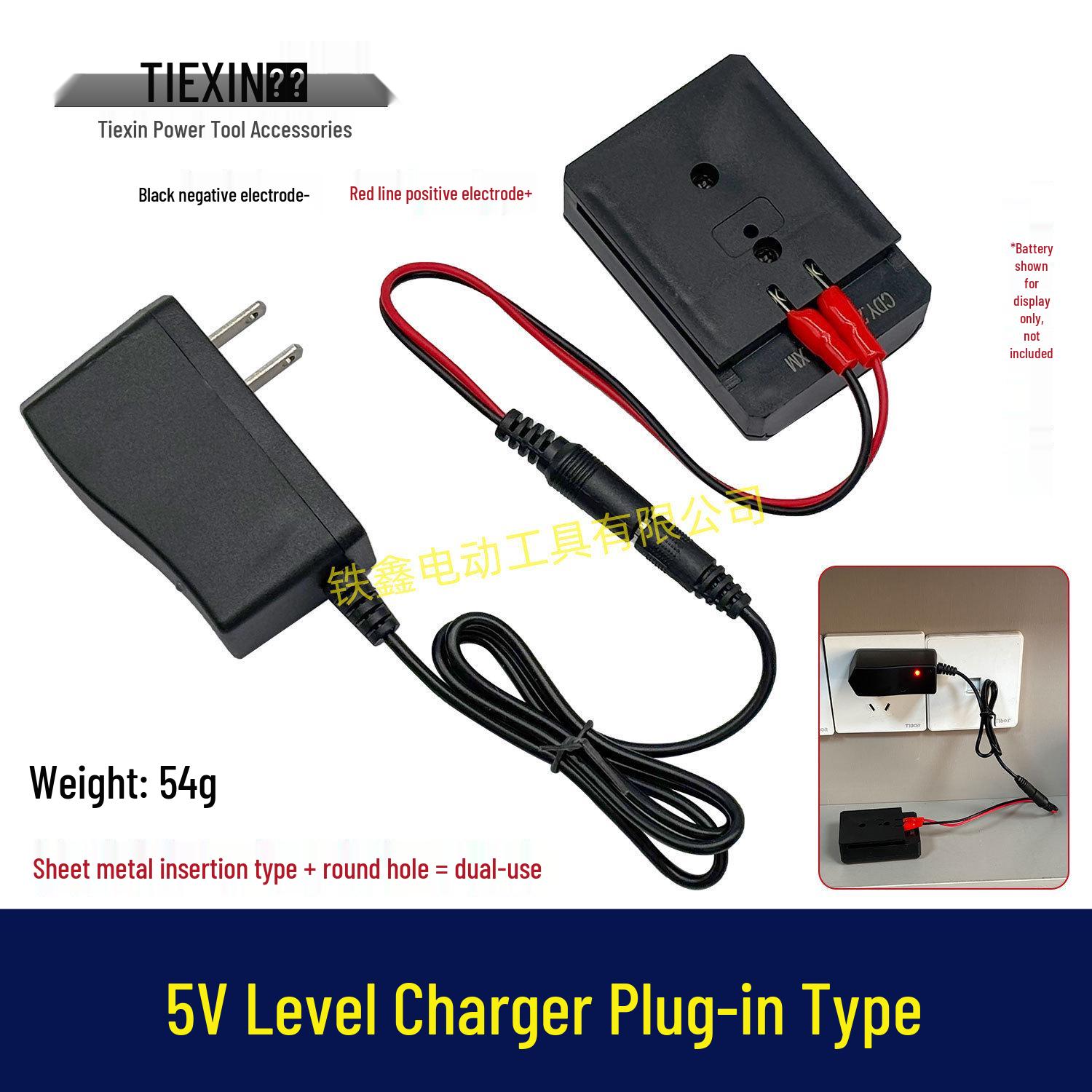 Универсальное вставляемое в розетку зарядное устройство 5 В для лазерных уровней, динамиков и бытовой техники