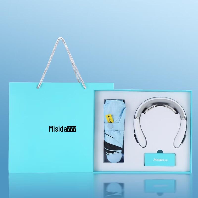 Массажер для плеч и шеи Misida MS-J8020 с подарочным набором «Зонт»