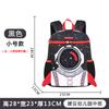 Children's Backpacks for Boys and Girls