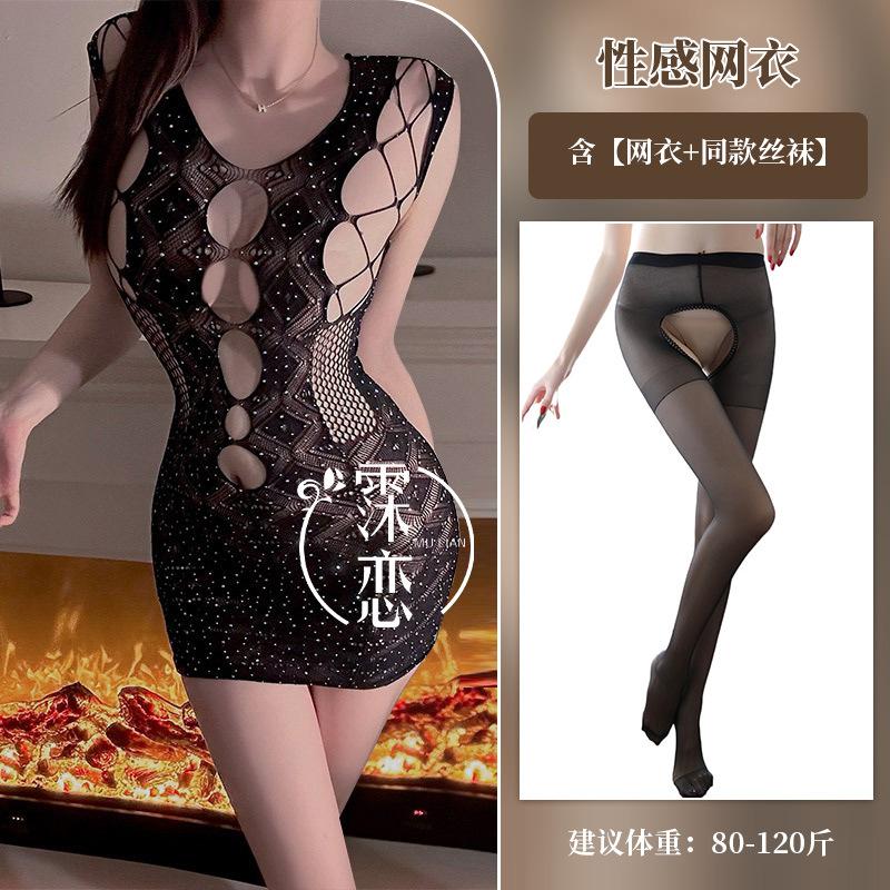 Sexy Lingerie Hot Diamond Pure Desire Temptation One-piece Mesh Black Hollow Nightclub Uniform Perspective