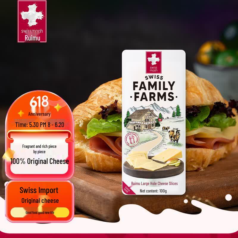 Swissmooh Swiss Imported Cheese Slices