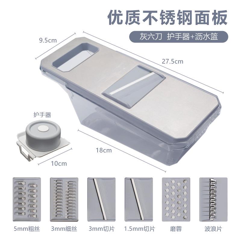 Potato Shredder Slicer Multifunctional Vegetable Cutter Mandoline Slicer Chopper Kitchen Cooking Coarse Shredded Radish Inserter