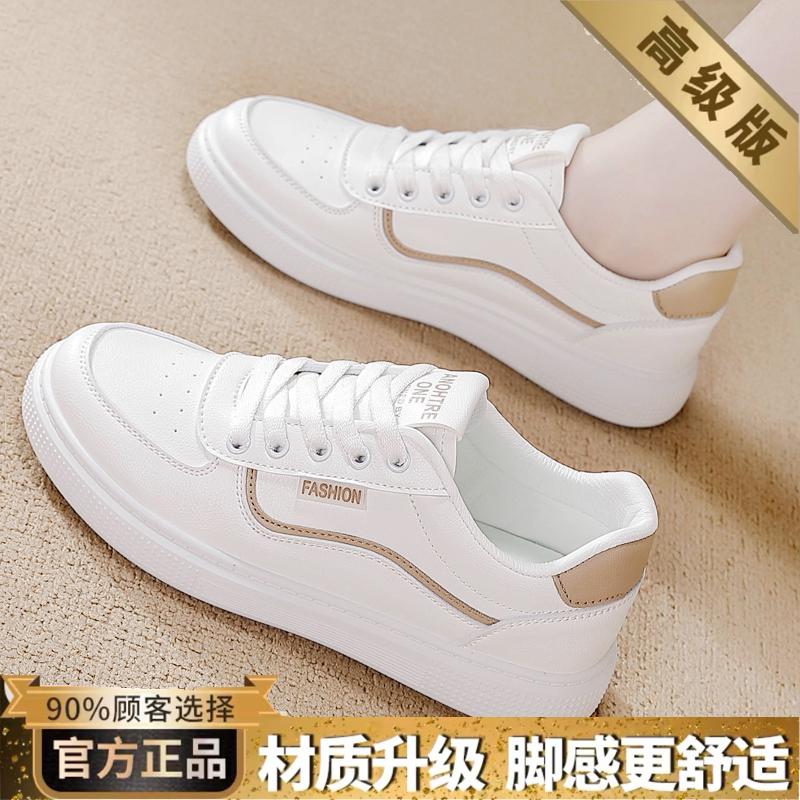 

Broken size sports board shoes summer new light soft sole casual 35