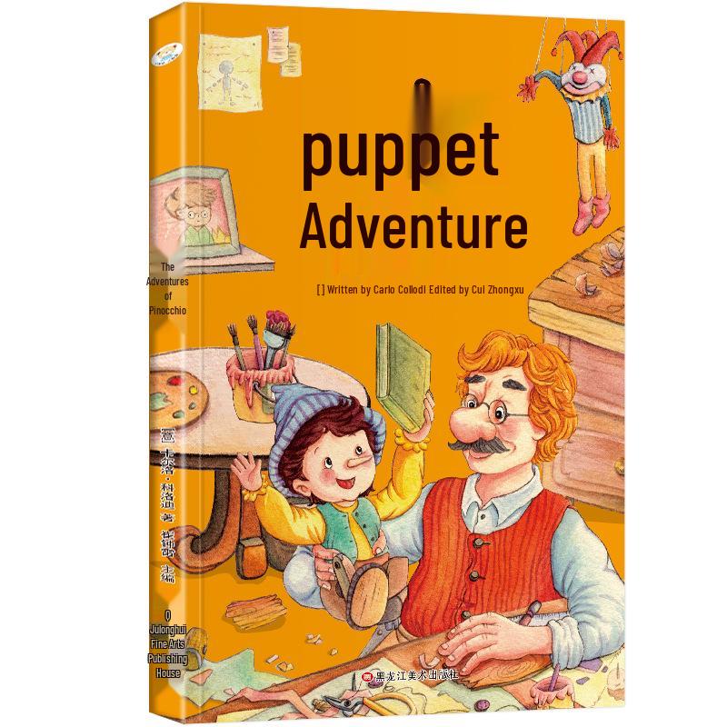 Classic Fairy Tales Series: All 9 Volumes Children's Literature Set