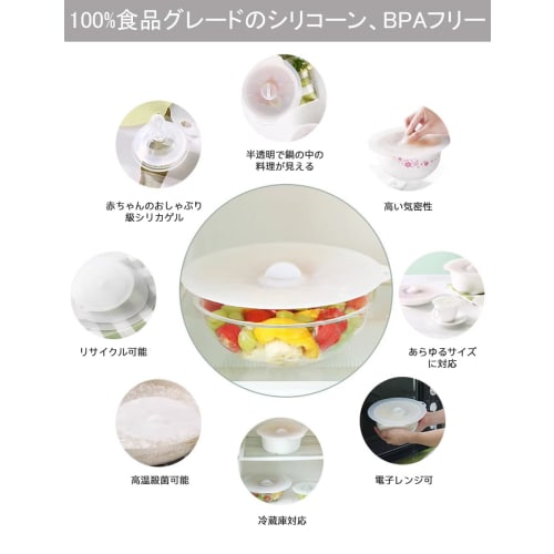 Qecyd Silicone Lids, Silicone Wrap, Translucent Drop Lids for Frying Pans and Pots, Heat and Cold Resistant, Airtight Lids, Silicone Lids for Mugs, Du