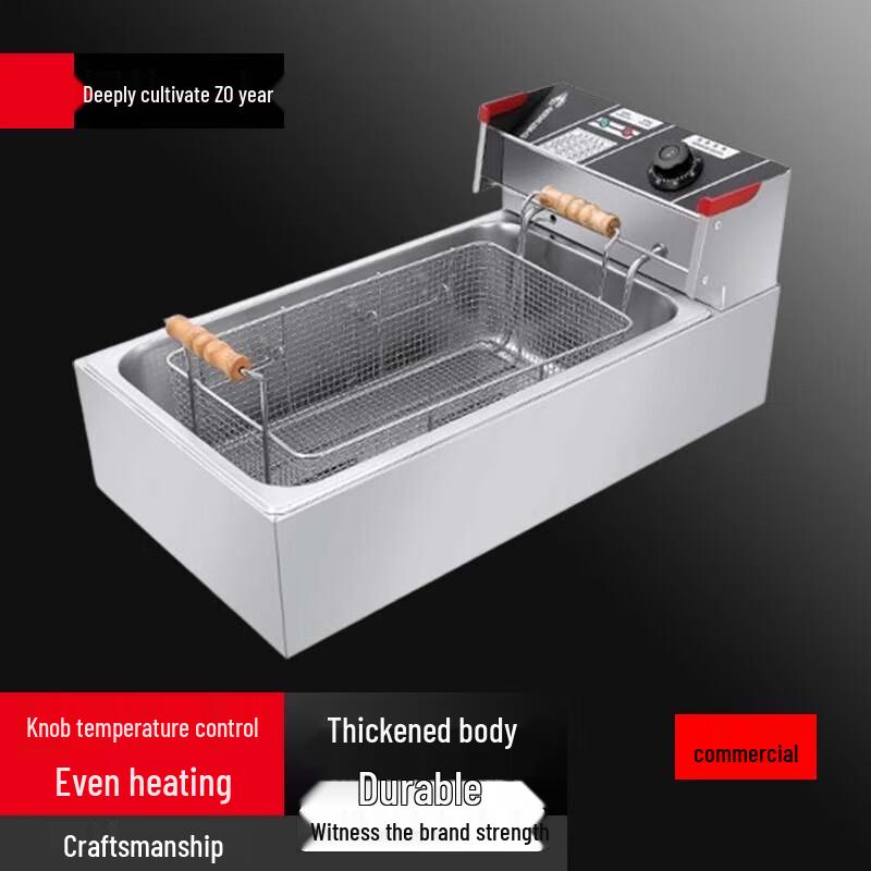 Commercial Electric Deep Fryer