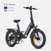 ENGWE L20 3.0 Boost 250W Bateria 48V 13.5Ah, Suspensão Total, Freios a Disco Hidráulicos, Câmbio Shimano de 7 Velocidades, Alcance Longo de até 140 km