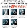 Mitsubishi Pencil, 3 Color Ballpoint & Touch Pen, Jetstream Stylus, Rotating, Retractable, 0.5, N...
