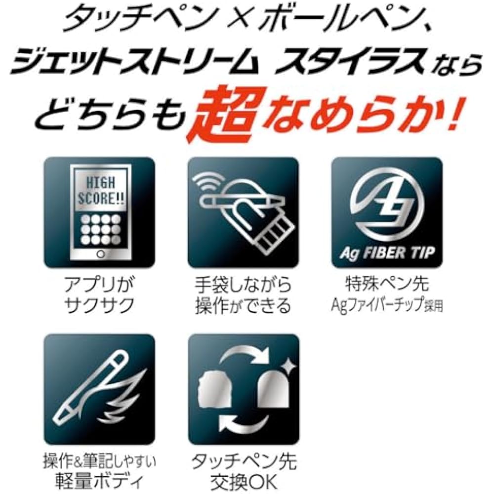 Mitsubishi Pencil, 3 Color Ballpoint & Touch Pen, Jetstream Stylus, Rotating, Retractable, 0.5, N...