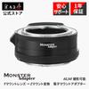 MonsterAdapter Electronic Mount Adapter Lens To with Smart Mount Adapter with Electronic Firmware Update Support LA-FZ1 (F-Mount Z-Mount Converter)