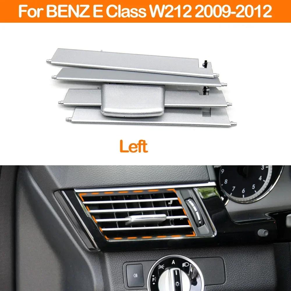 New for E Class W212 2009-2013 E250 E300 E350 Front Air Conditioner Vent Grille Slider Knob Repair Kit