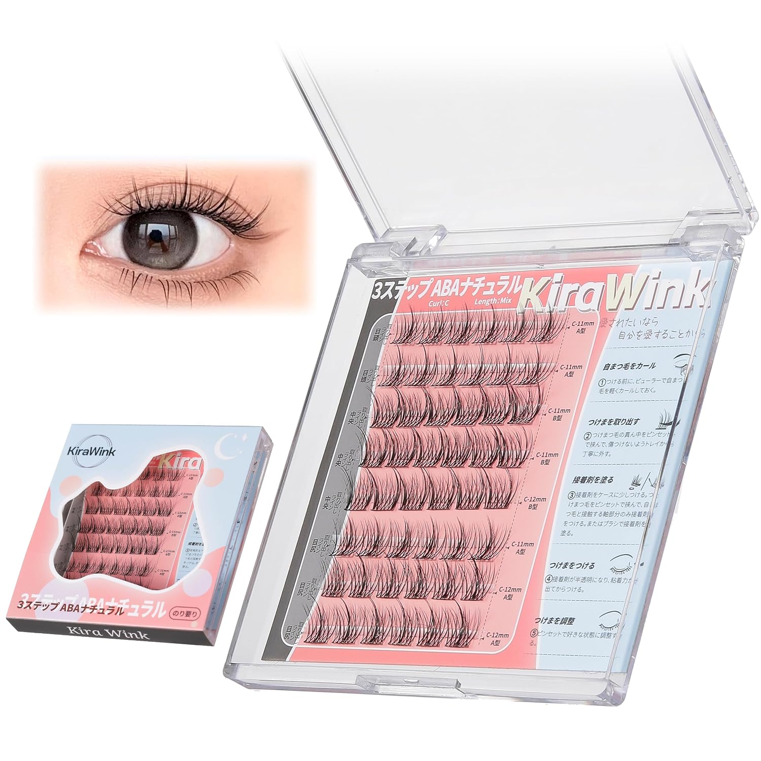 False eyelashes partial natural cluster enhance your eye appeal become eyelash beauty. both gals others can achieve finish impressive look design (3