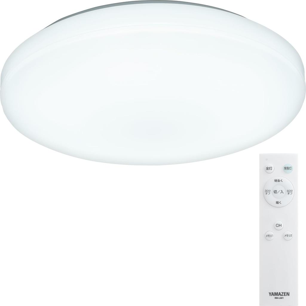 Yamazen LED Ceiling Light, LC-G08, for 8-tatami rooms (Japan Lighting Manufacturers Association standard), 4100lm, IndoorCeiling Light, 10-Level