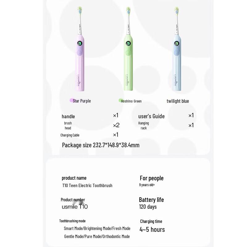 usmile T10 Smart Sonic Electric Toothbrush for Children & Teenagers CN plug (adapter included)