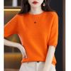 Women's Slim Fit Wool-Cashmere Sweater: Round Neck, Short Sleeve, Ideal for Autumn-Winter Layering