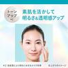 Curel UV Cream SPF30 PA++ 30g