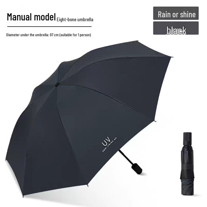 Cadeno Automatic UV Protection Travel Umbrella