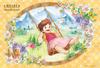 Puzzle-uri și jocuri de logică – Puzzle-uri