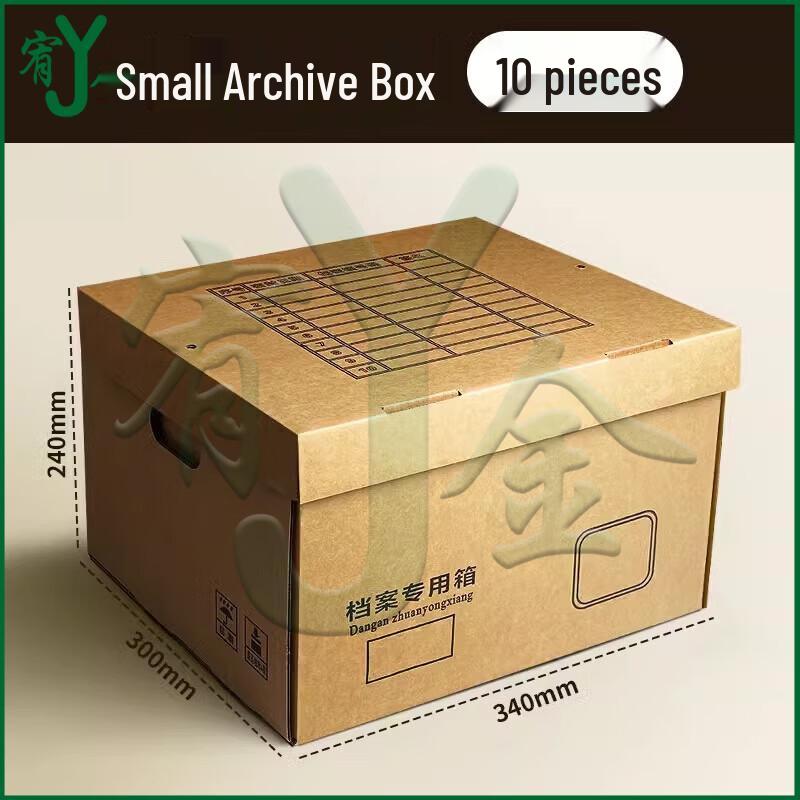 Yojin Office File & Voucher Archive Storage Boxes