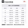 Li Ning Jackets & Coats Men's Black AFDT097-1