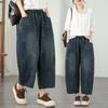 Women's Plus Size Jacquard Denim Harem Pants - Spring/Summer Casual Loose Fit
