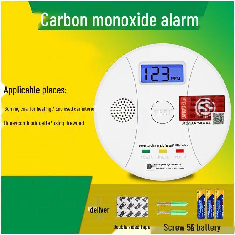 Brangdy Carbon Monoxide Alarm 111*71*44