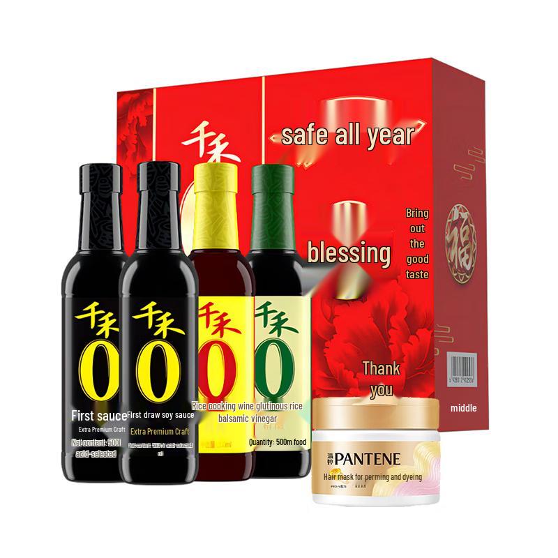 

Pantene Hair Mask & Qianhe Seasoning Gift Set