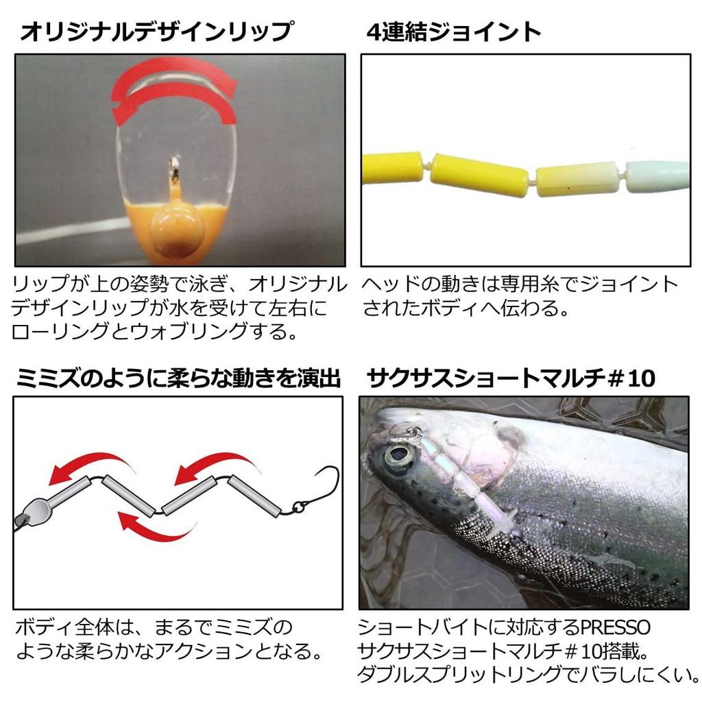 [DAIWA] Masu no Koeda Jr. 43mm 1.2g Area Trout Lure Earthworm