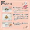 Fine Electric Mixing Mug Electric Stirring Stainless Steel Keeps Drinks Hot or Cold Easy To Use Portable Lid AAA Battery Operated (Capacity 380ml)