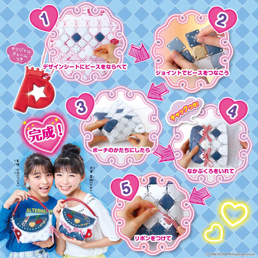 Beverly Nicopuchi Patcherie Deco Denim