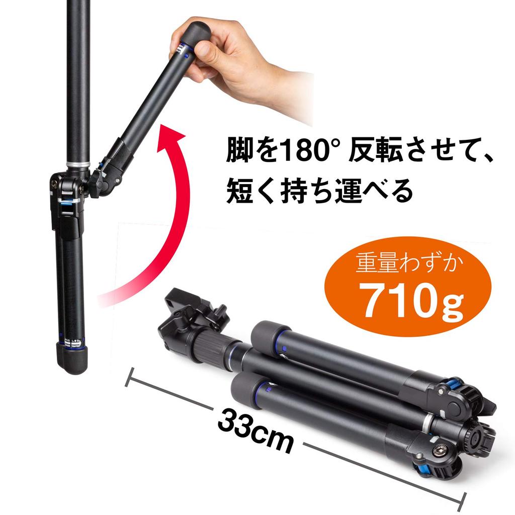 Stojan SLIK pro monopod a stativ Airy 6S, krátký typ, zámek otáčení, délka zasunutí 330 mm, volná hlava, rychloupínací patice, 204870, 6stupňový