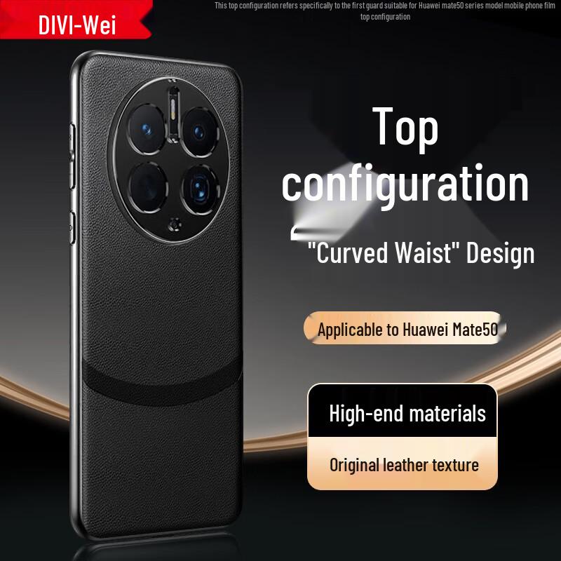

DIVI Huawei Premium Vegan Leather Phone Case Mate50