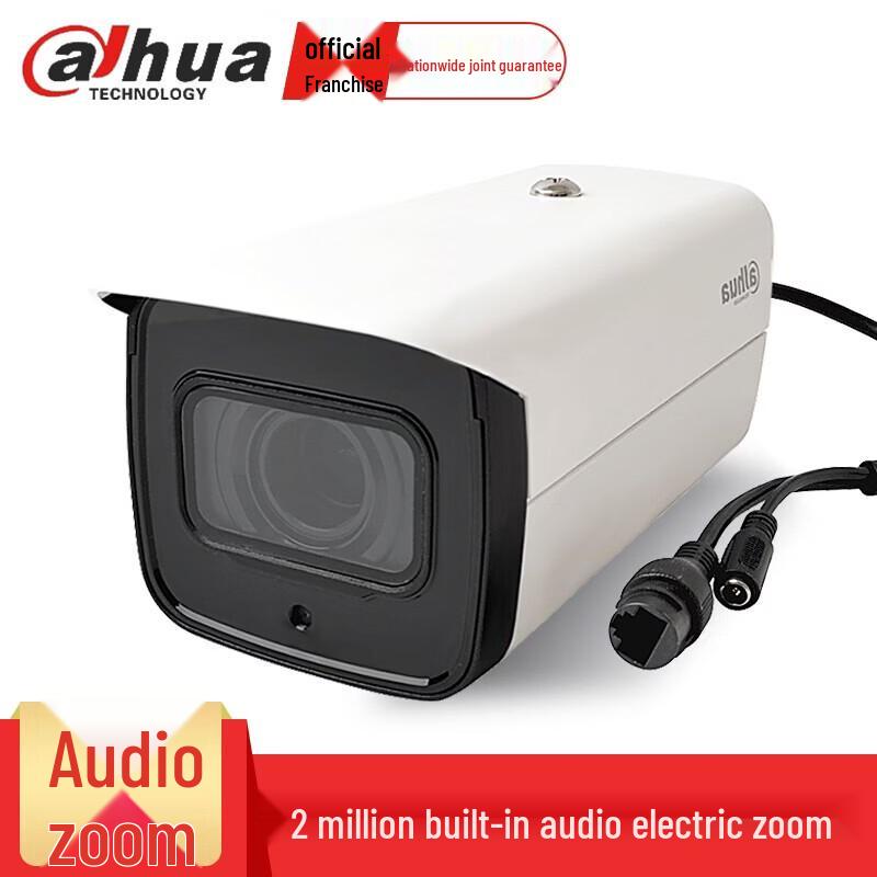

Dahua 2MP POE Motorized Zoom IP Camera