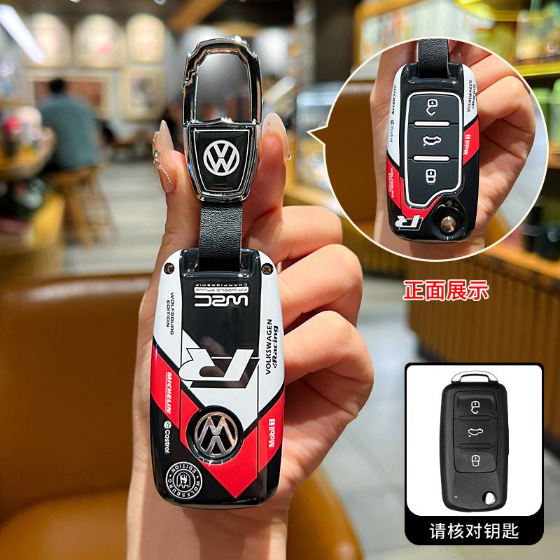 Pro VOLKSWAGEN VW ABS Styl Kryt na klíče od auta Pro VW Volkswagen Polo Tiguan Passat B5 B6 B7 Golf 4 5 6 MK6 Jetta Lavida