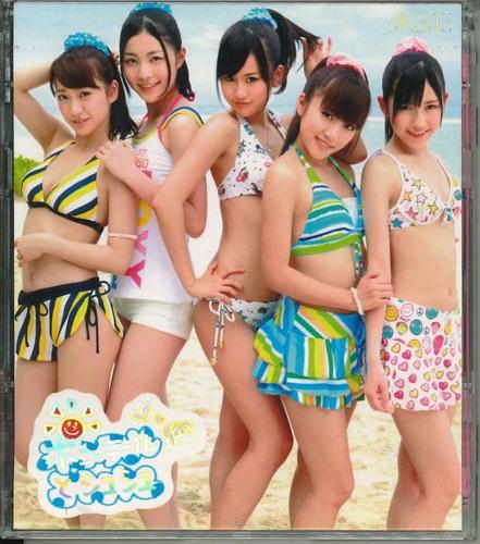 

CD - Ponytail To Shushu type-a KIZM53 Japan Japanese Pop Star Used