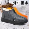 2025 winter new men's cotton shoes waterproof and non-slip wool one-pedal thermal cotton boots piled thickened snow boots
